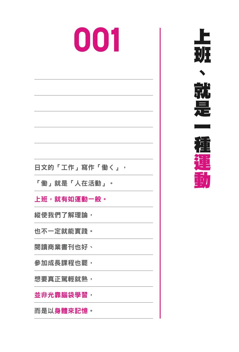 內頁 5