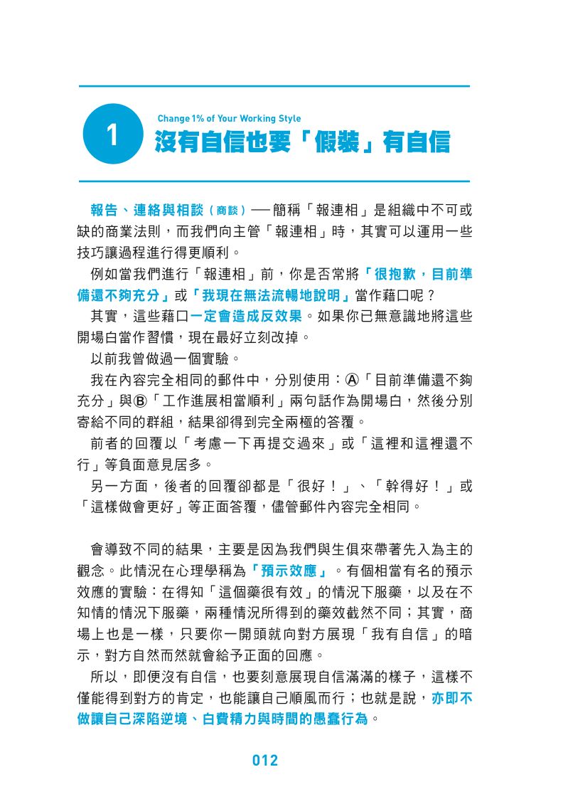 內頁 3