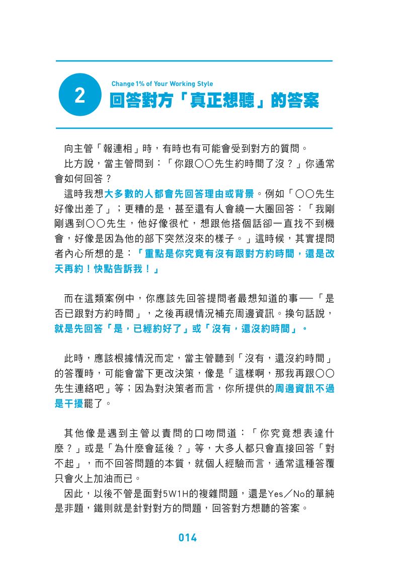 內頁 5