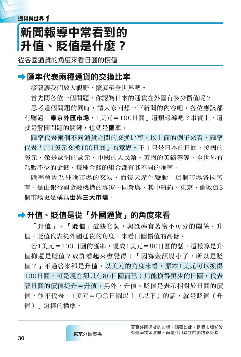 內頁 6
