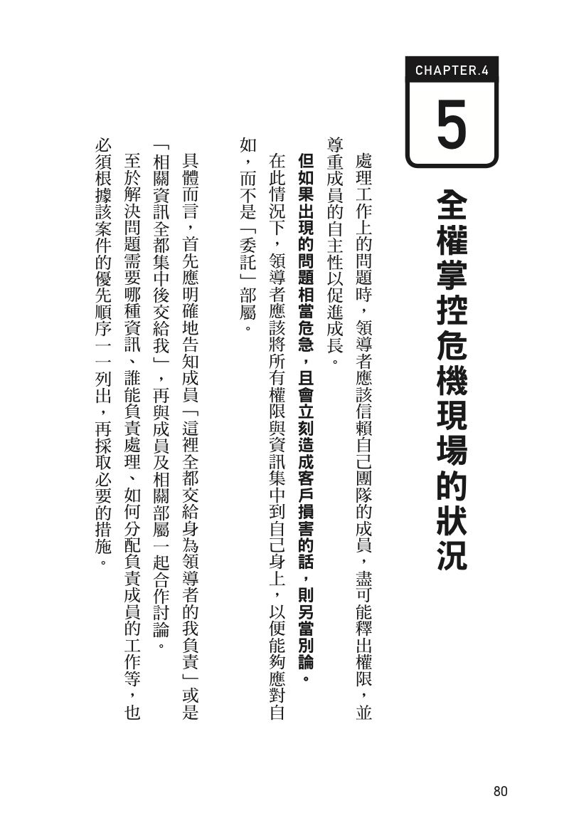 內頁 10