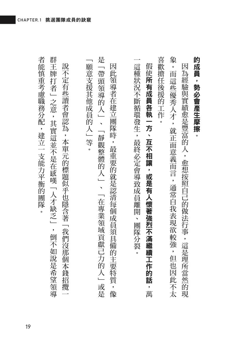 內頁 3