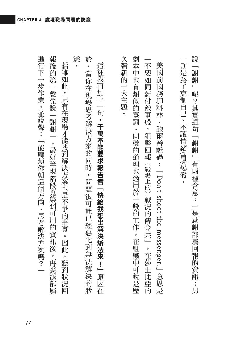 內頁 7