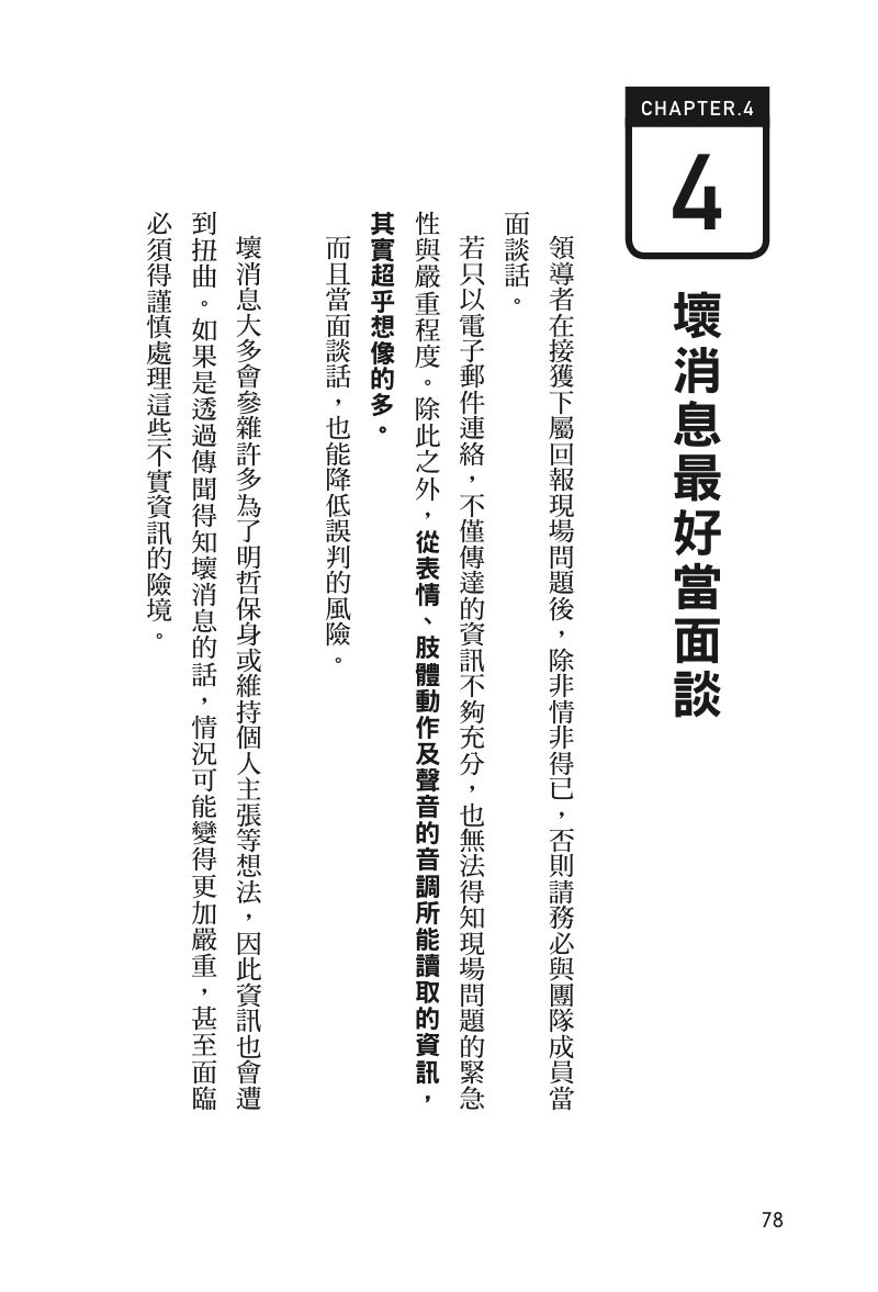內頁 8