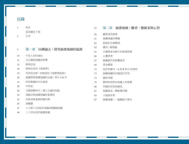 內頁 1
