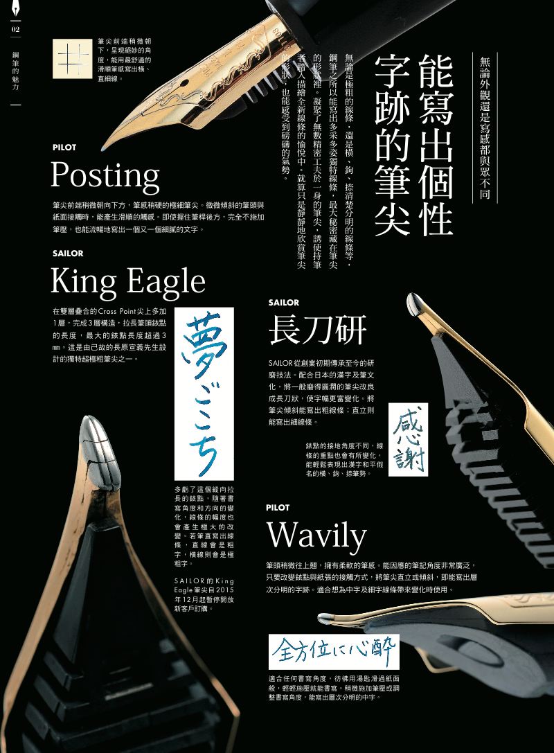 內頁 6