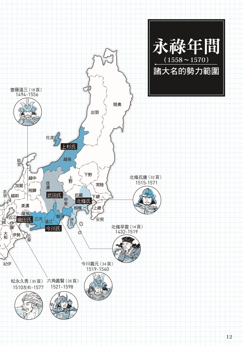 內頁 3