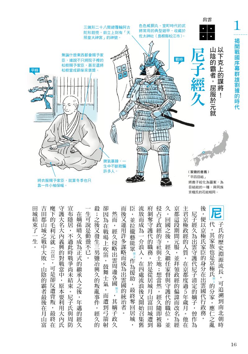 內頁 6