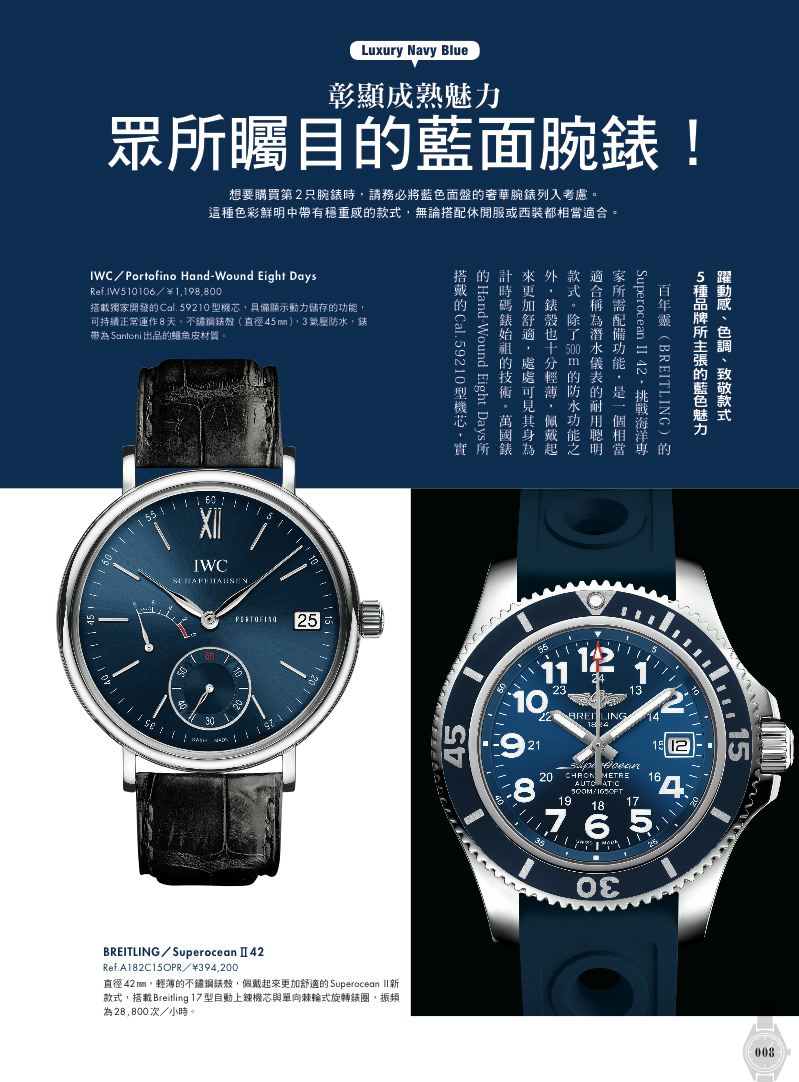 內頁 3