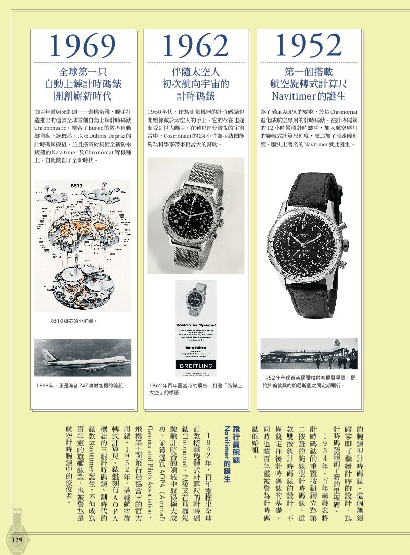 內頁 9