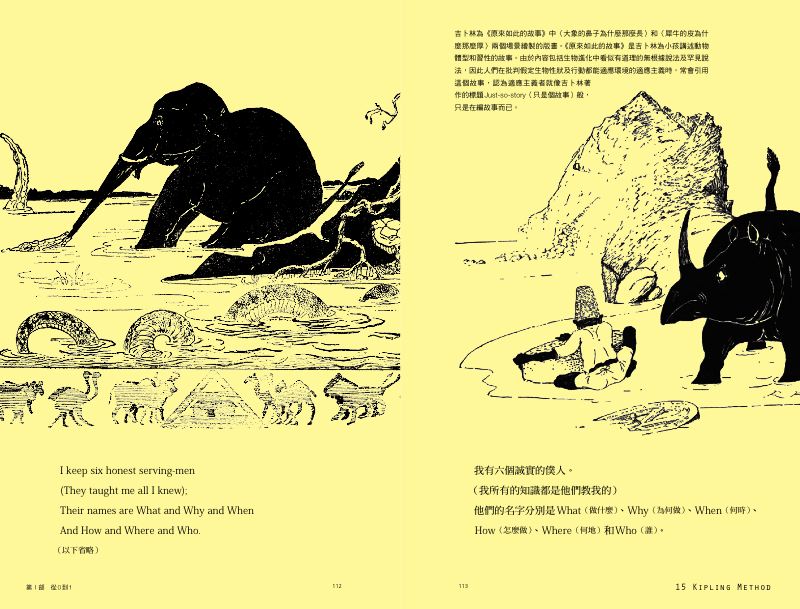 內頁 11