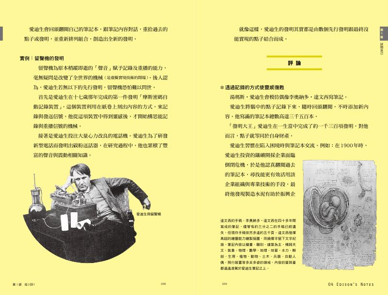 內頁 4