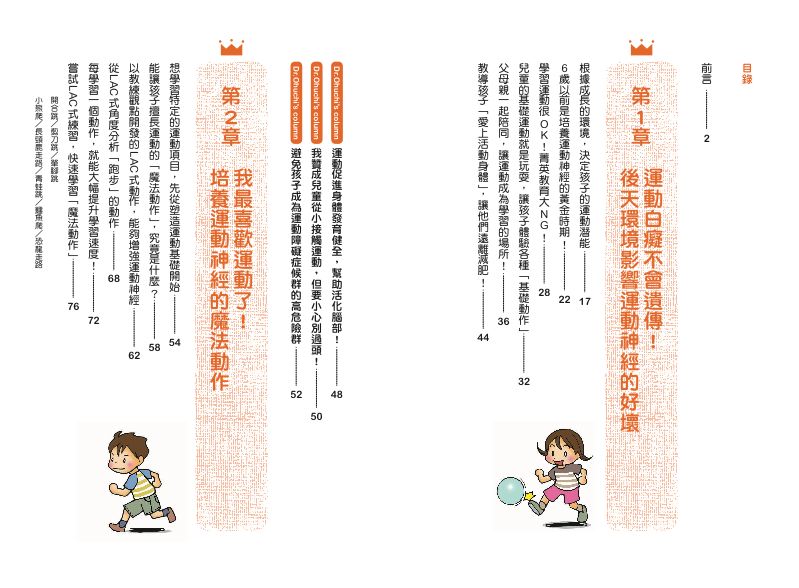 內頁 1