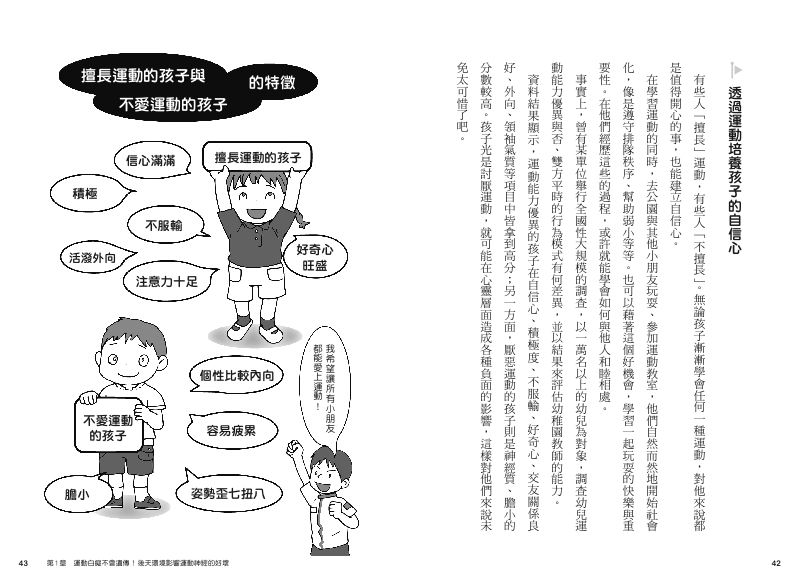 內頁 5