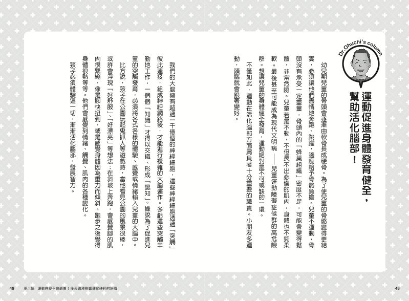 內頁 6
