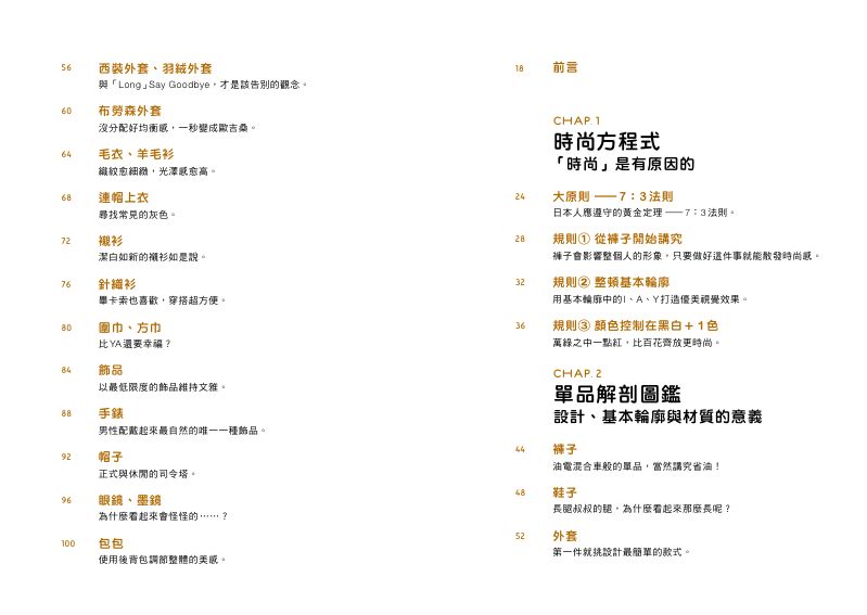 內頁 1