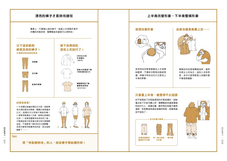 內頁 5