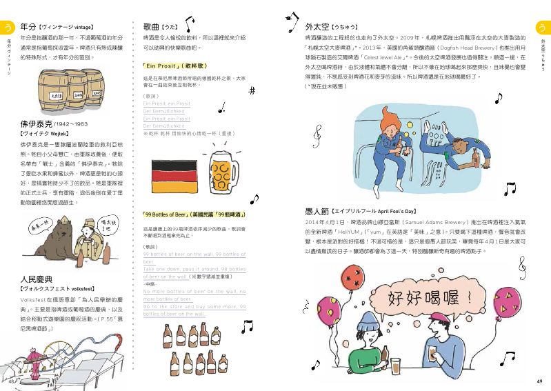 內頁 10