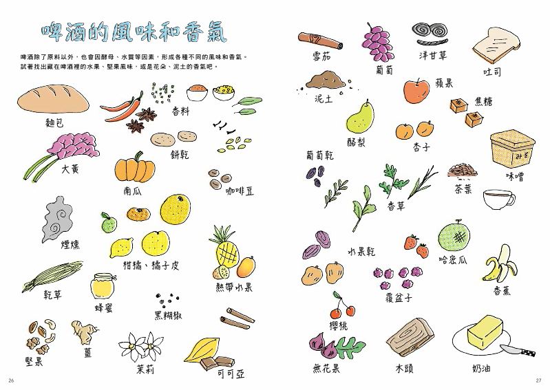 內頁 5