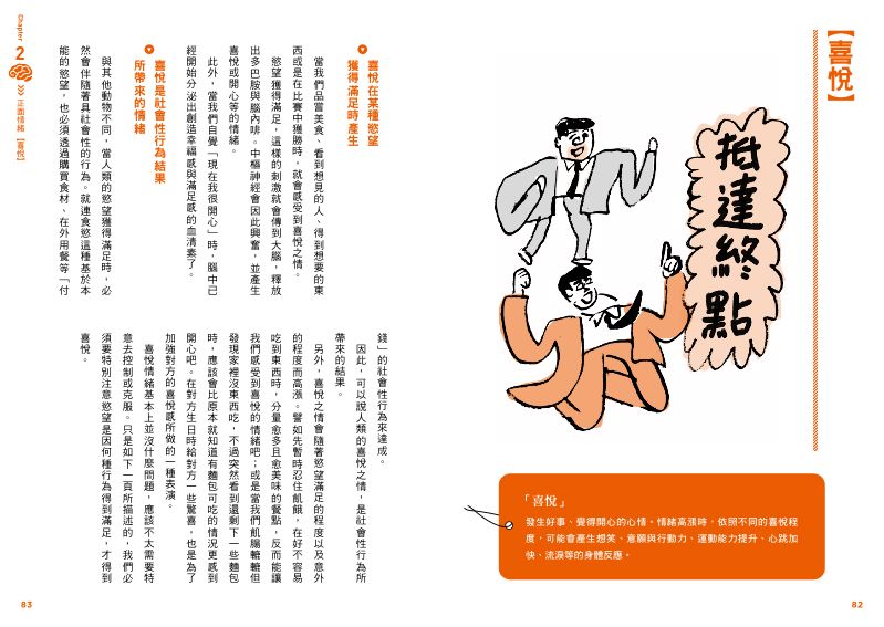 內頁 7