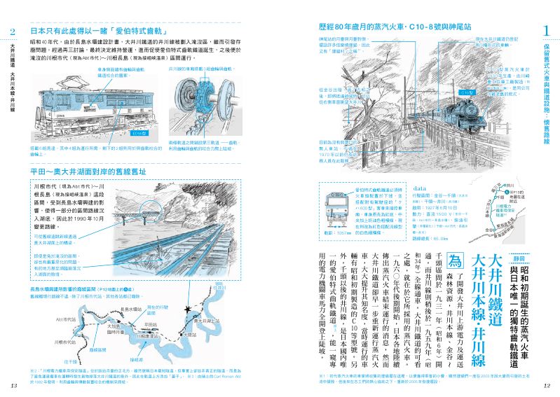 內頁 3