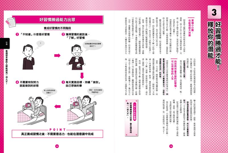 內頁 4