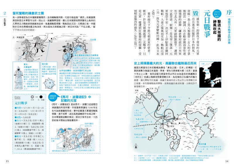 內頁 4