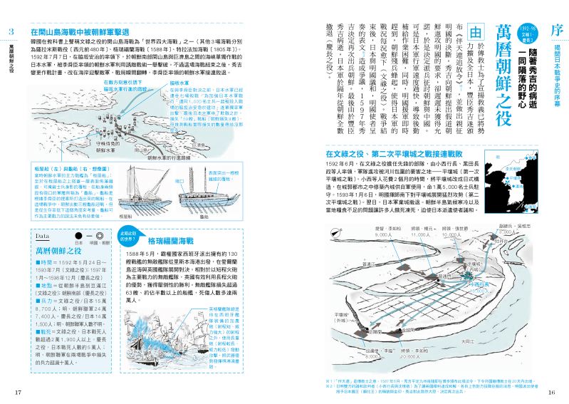 內頁 5
