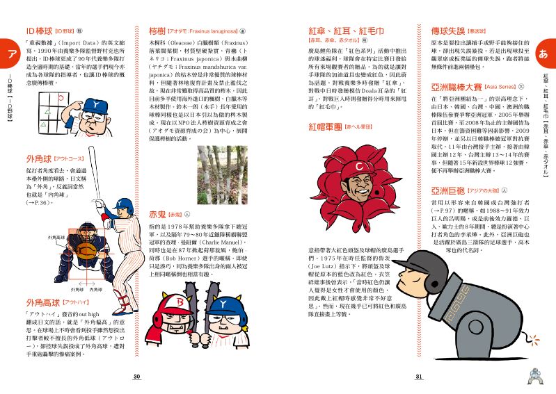 內頁 4