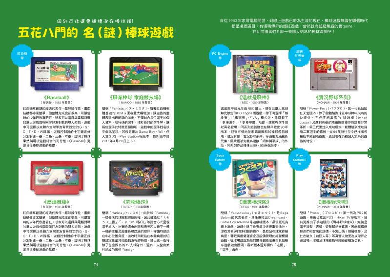 內頁 7