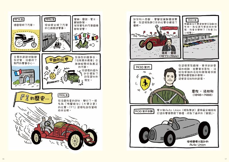 內頁 4