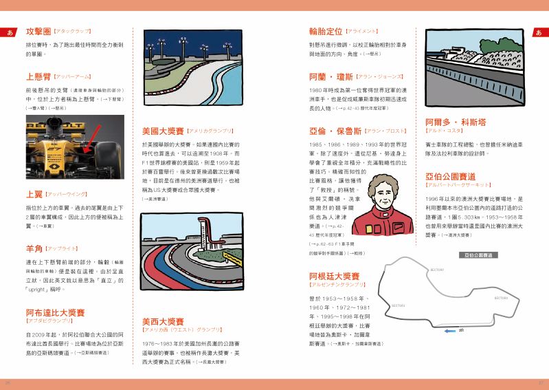 內頁 5