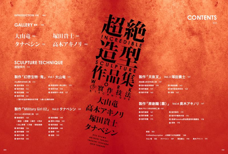 內頁 1