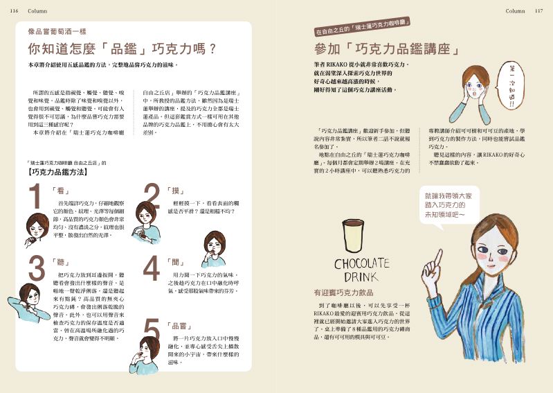 內頁 10