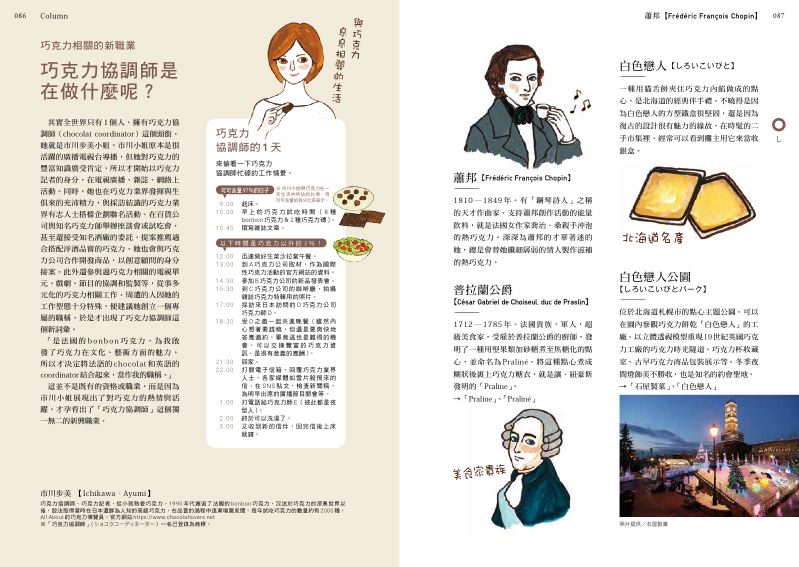 內頁 9