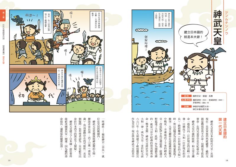 內頁 4