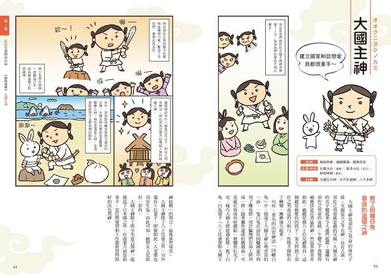 內頁 9