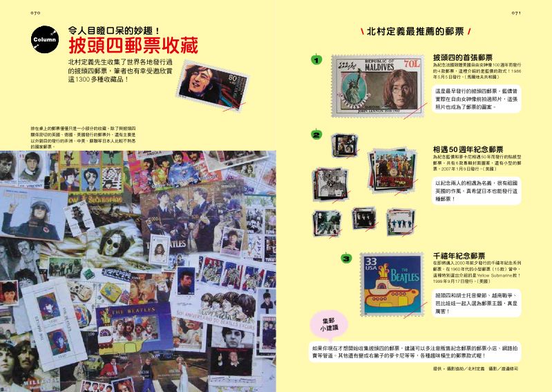 內頁 5