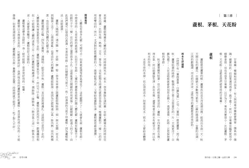 內頁 10