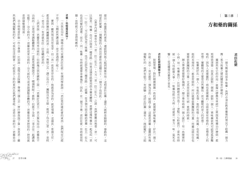 內頁 3