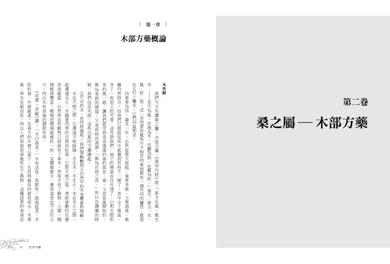 內頁 5