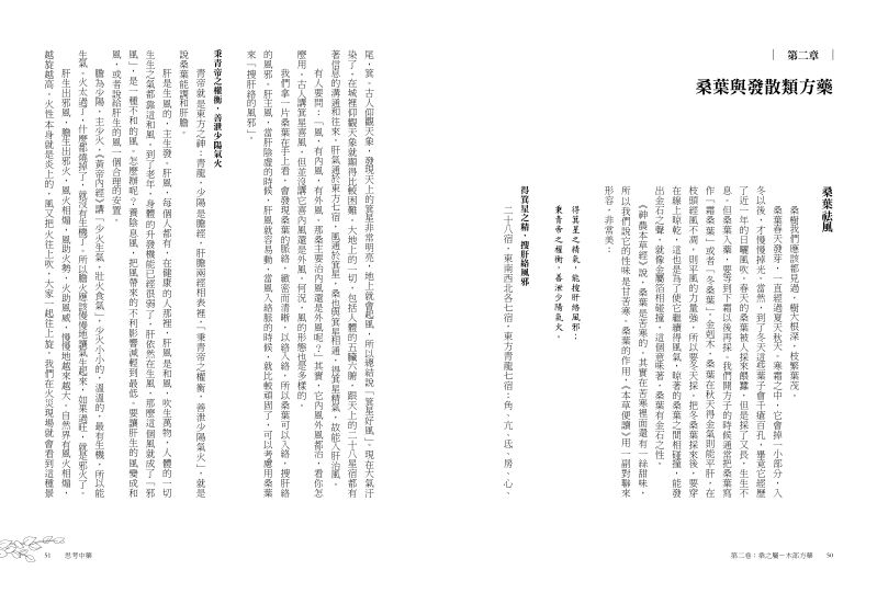內頁 6