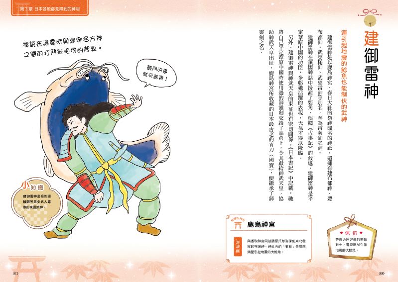 內頁 3