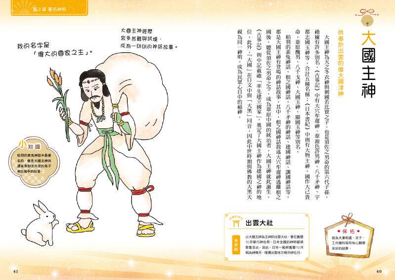 內頁 4