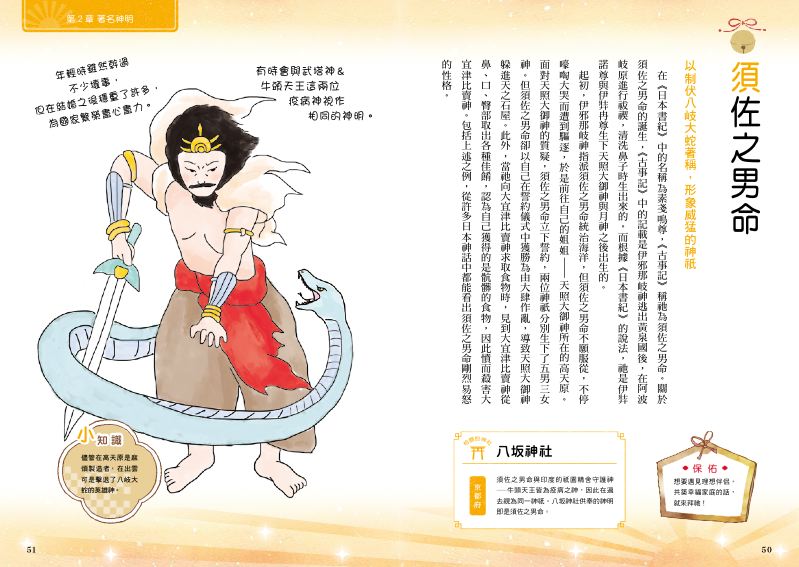 內頁 6