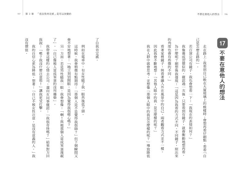 內頁 10