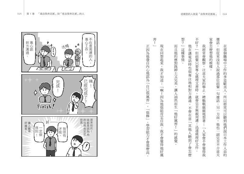 內頁 4
