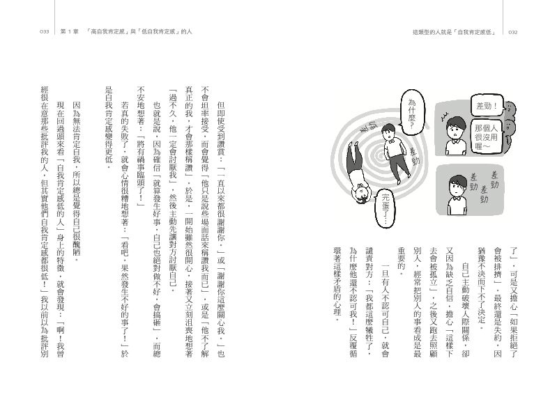 內頁 5