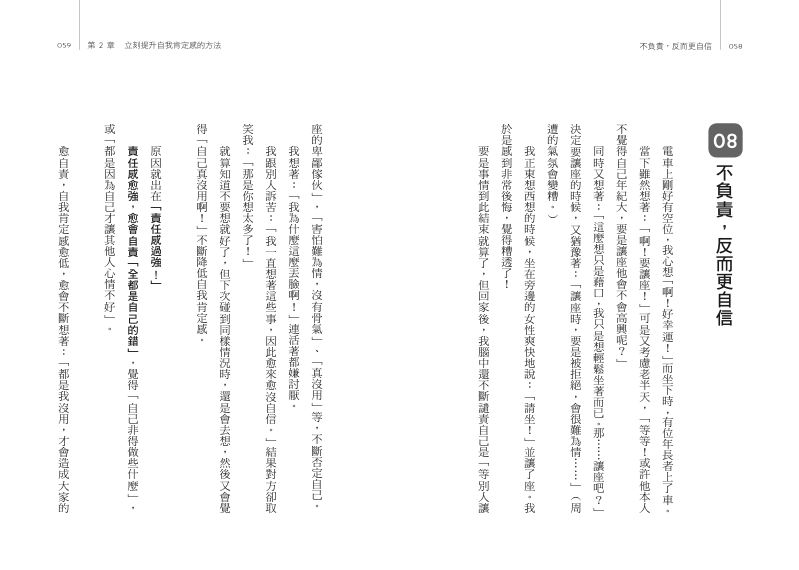 內頁 6