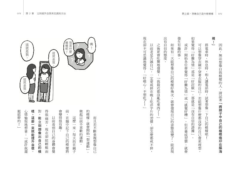 內頁 7